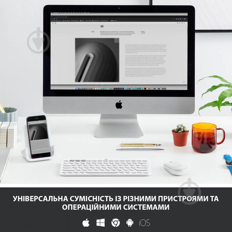 Клавиатура Logitech K380 for MAC Multi-Device Bluetooth Keyboard Offwhite (L920-010407) - фото 5