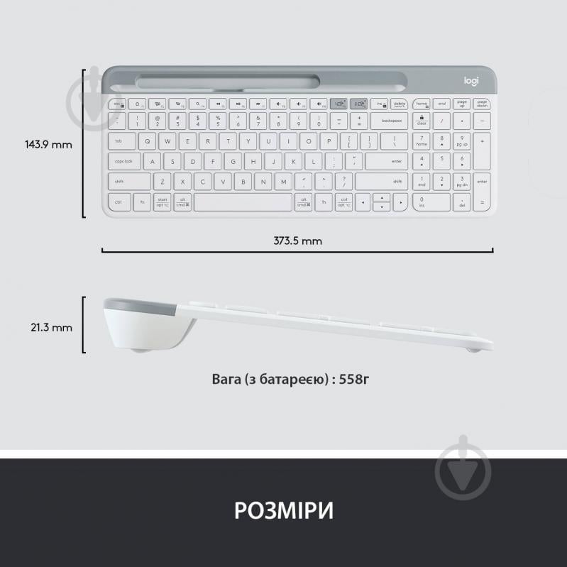 Клавиатура Logitech K580 Slim Multi-Device Bluetooth Keyboard (L920-010623) off-white - фото 8 Клавиатура Logitech K580 Slim Multi-Device Bluetooth Keyboard (L920-010623) off-white - фото 8