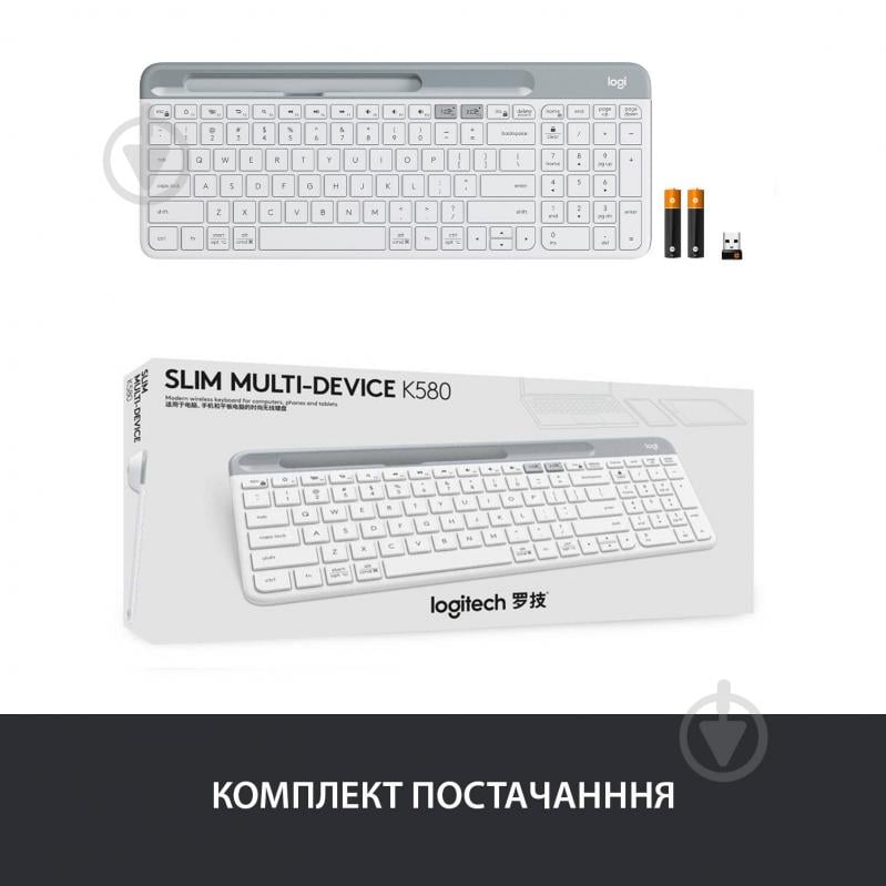 Клавиатура Logitech K580 Slim Multi-Device Bluetooth Keyboard (L920-010623) off-white - фото 9 Клавиатура Logitech K580 Slim Multi-Device Bluetooth Keyboard (L920-010623) off-white - фото 9