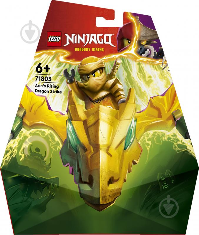 Конструктор LEGO NINJAGO Атака мятежного дракона Арина 71803 - фото 1