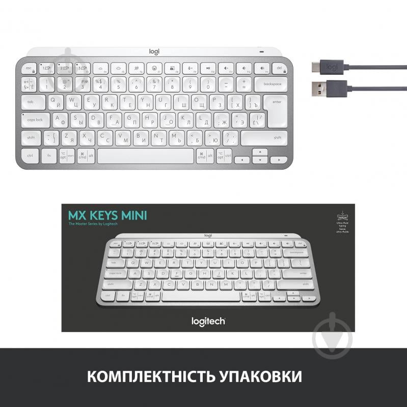 Клавиатура Logitech MX Keys Mini Minimalist Wireless Illuminated (920-010499) pale grey - фото 10