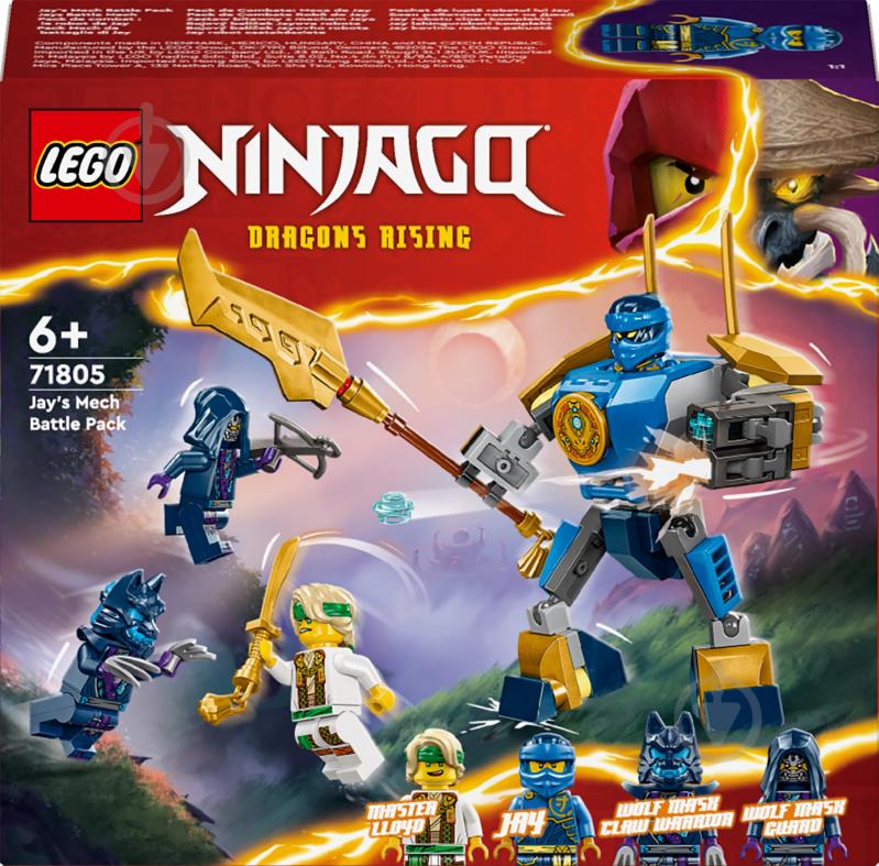 Конструктор LEGO NINJAGO Бойовий набір робота Джея 71805 - фото 1