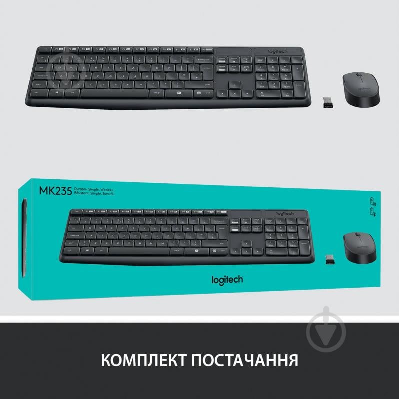 Комплект клавіатура та миша Logitech MK235 UA (920-007931) - фото 7