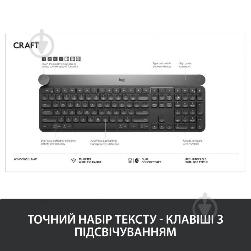 Клавиатура беспроводная Logitech Craft USB/Bluetooth (L920-008504) black - фото 4
