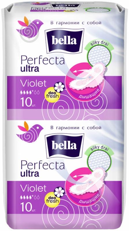 Прокладки гігієнічні Bella Perfecta Ultra Deo Fresh Violet normal 20 шт. - фото 1