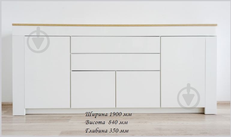 Комод Embawood Милан W1900 дуб сонома - фото 1