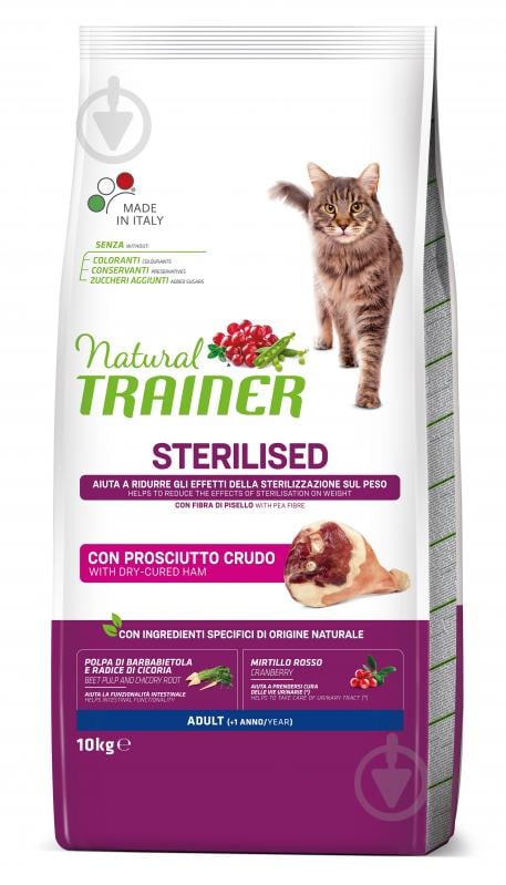 Корм Trainer Natural Natural Adult Sterilised сиров'ялена шинка 10 кг - фото 1