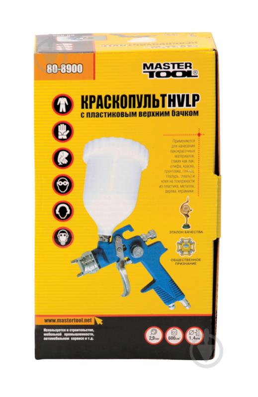 Краскопульт пневматический MasterTool HVLP ВБ 600 мл 80-8900 - фото 2