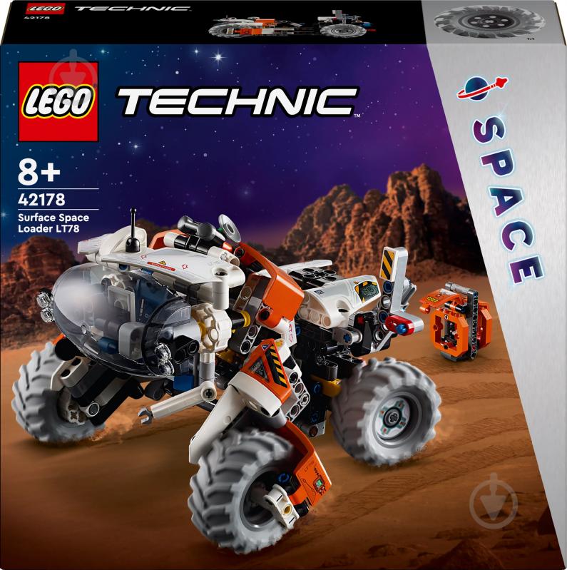 Конструктор LEGO Technic Космический колесный погрузчик LT78 42178 - фото 1