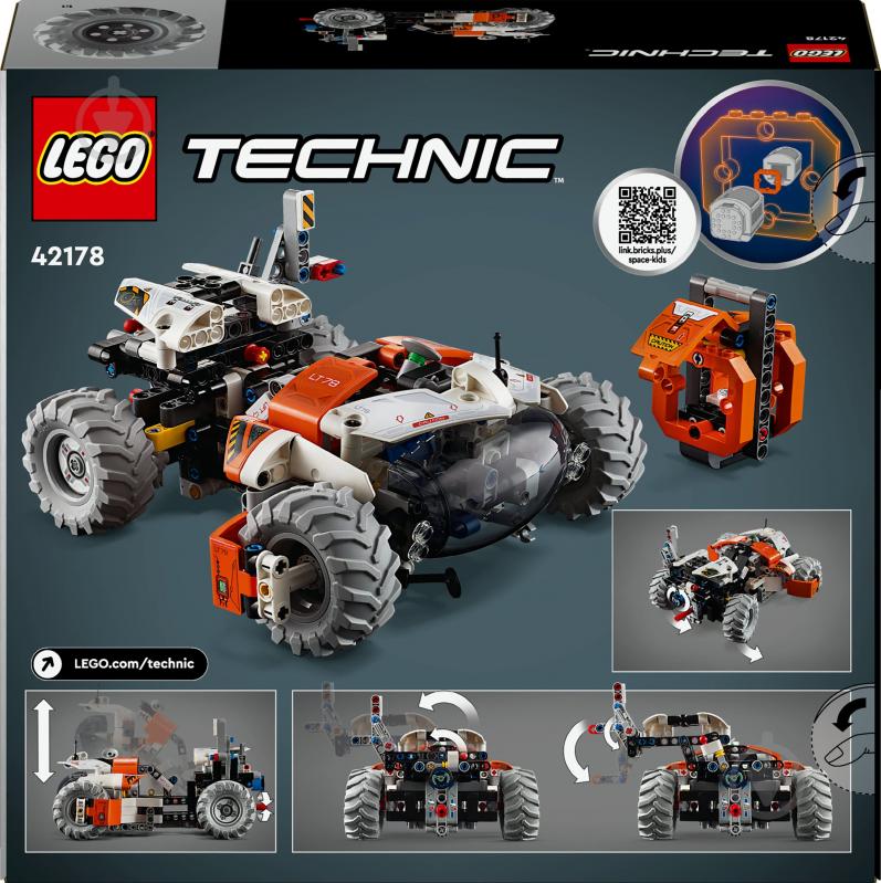 Конструктор LEGO Technic Космический колесный погрузчик LT78 42178 - фото 2