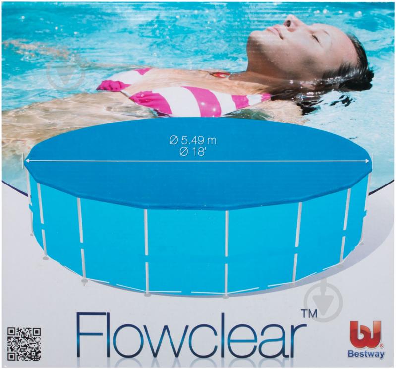 Тент для басейну Bestway Flowclear 549 см 58039 - фото 1