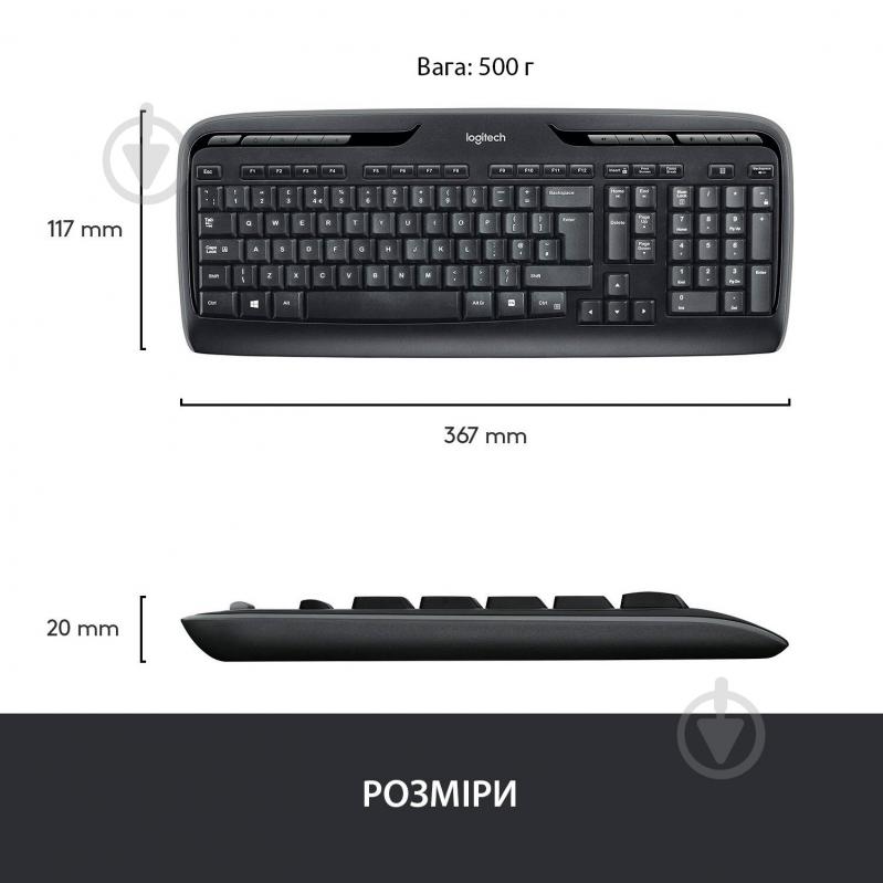 Комплект клавиатура и мышь Logitech Wireless Combo MK330 (L920-003989) - фото 10