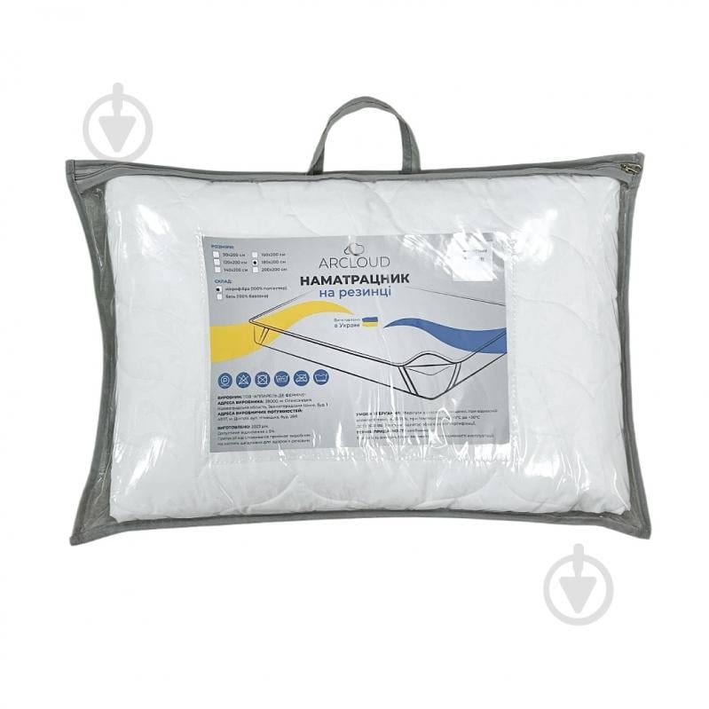 Наматрацник ARCLOUD на резинці 180x200 см - фото 2