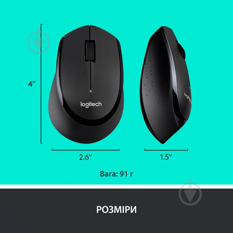 Комплект клавіатура та миша Logitech Wireless Combo MK345 (L920-006489) - фото 9