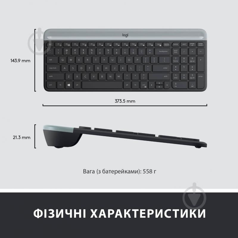 Комплект клавіатура та миша Logitech MK470 Slim Wireless Keyboard and Mouse Combo Graphite (L920-009204) - фото 8