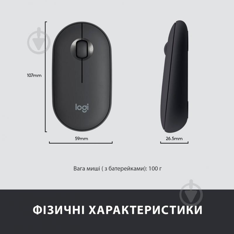 Комплект клавіатура та миша Logitech MK470 Slim Wireless Keyboard and Mouse Combo Graphite (L920-009204) - фото 9