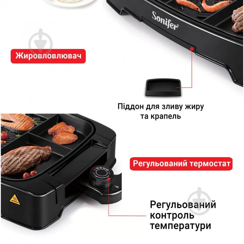 Гриль-барбекю Sonifer SF-6074 - фото 4 Гриль-барбекю Sonifer SF-6074 - фото 4