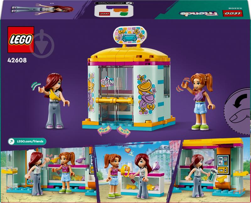 Конструктор LEGO Friends Крамничка аксесуарів 42608 - фото 2