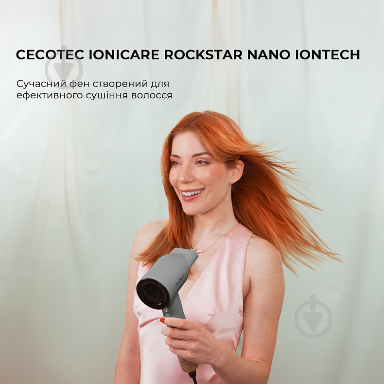 Фен CECOTEC IoniCare RockStar Nano IonTech Aluminum - фото 4