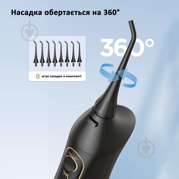 Іригатор Fairywill 5020E black (FW5020EB) - фото 5