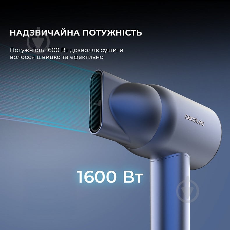 Фен CECOTEC IoniCare RockStar Nano IonTech Blue - фото 7