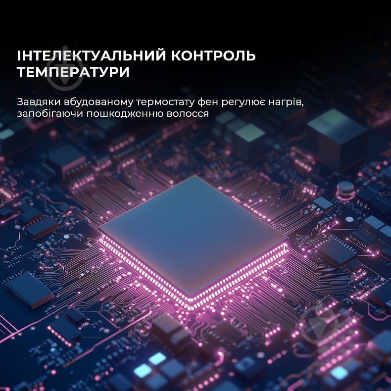 Фен CECOTEC IoniCare RockStar Nano IonTech Blue - фото 5