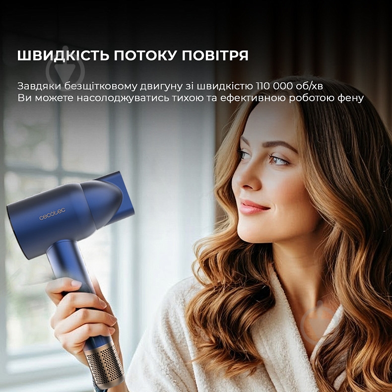 Фен CECOTEC IoniCare RockStar Nano IonTech Blue - фото 2