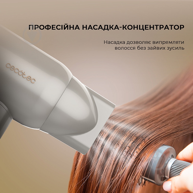 Фен CECOTEC IoniCare RockStar Nano IonTech Champagne - фото 4