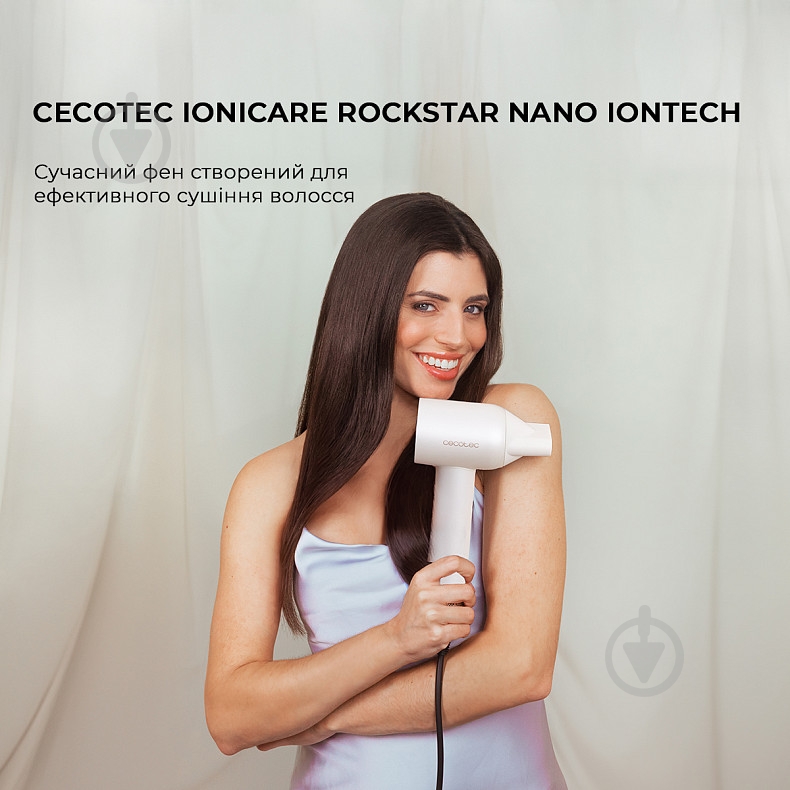Фен CECOTEC IoniCare RockStar Nano IonTech Champagne - фото 10