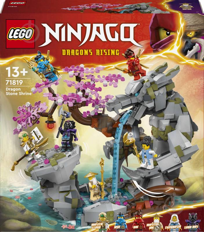 Конструктор LEGO NINJAGO Храм камня дракона 71819 - фото 1