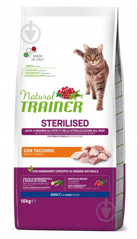 Корм для стерилизованных кошек Trainer Natural Adult Sterilised с индейкой 10 кг - фото 1