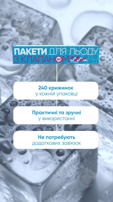 Пленка пищевая Добра господарочка 55 м - фото 5