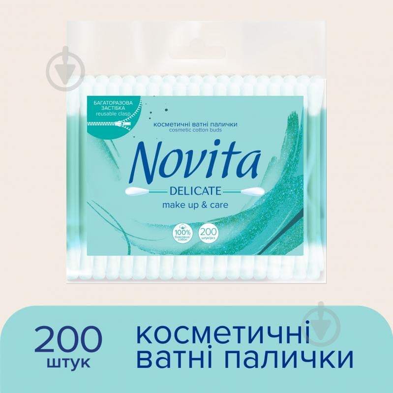 Ватные палочки Novita delicate make up & care 200 шт. (мягкая) - фото 2