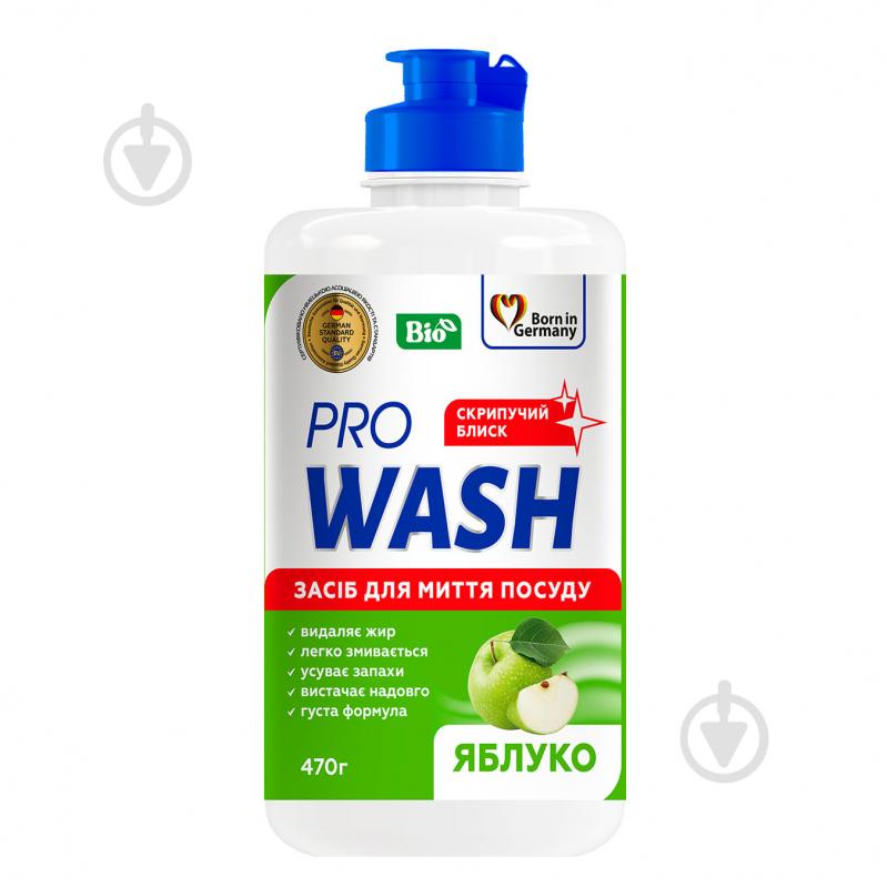 Средство для ручного мытья посуды Pro Wash Яблоко 0,47 л - фото 1