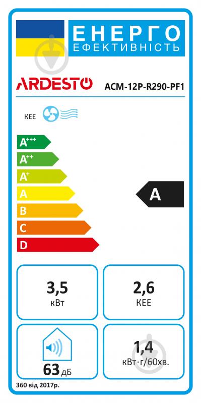 Кондиціонер мобільний Ardesto ACM-12P-R290-PF1 - фото 18