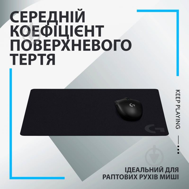 Килимок для миші Logitech G240 Gaming Mouse Pad – EER2 Black (L943-000784) - фото 2