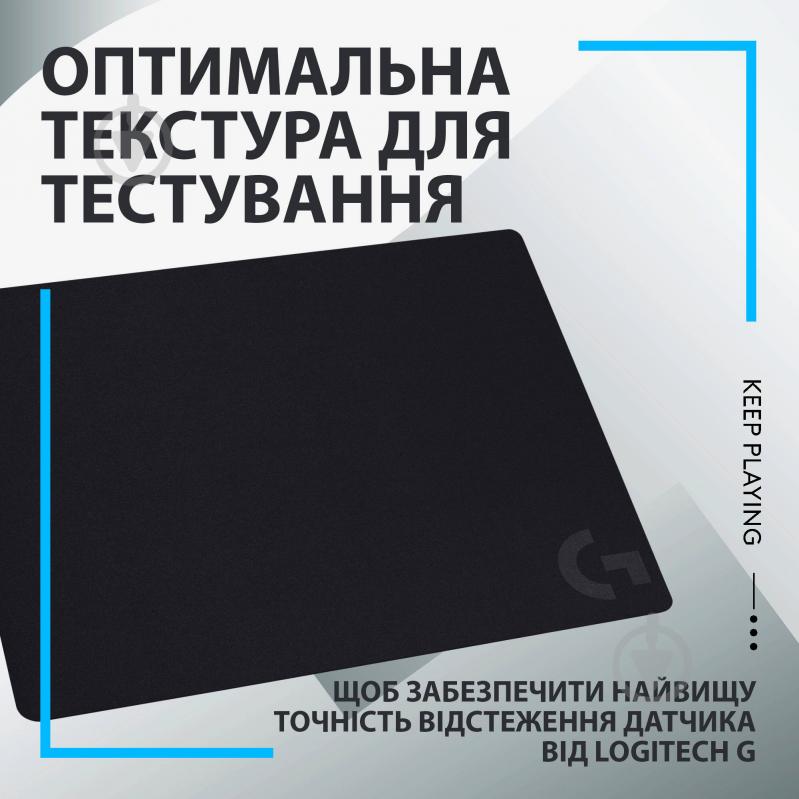 Килимок для миші Logitech G240 Gaming Mouse Pad – EER2 Black (L943-000784) - фото 4