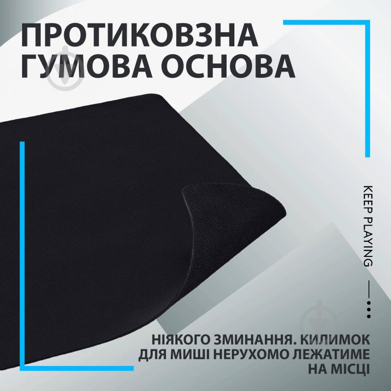 Килимок для миші Logitech G240 Gaming Mouse Pad – EER2 Black (L943-000784) - фото 5