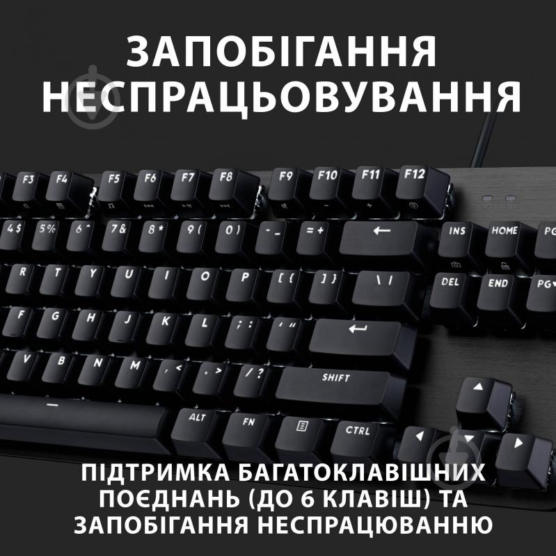 Клавиатура Logitech G413 TKL SE Corded Mechanical Gaming (L920-010446) black - фото 5