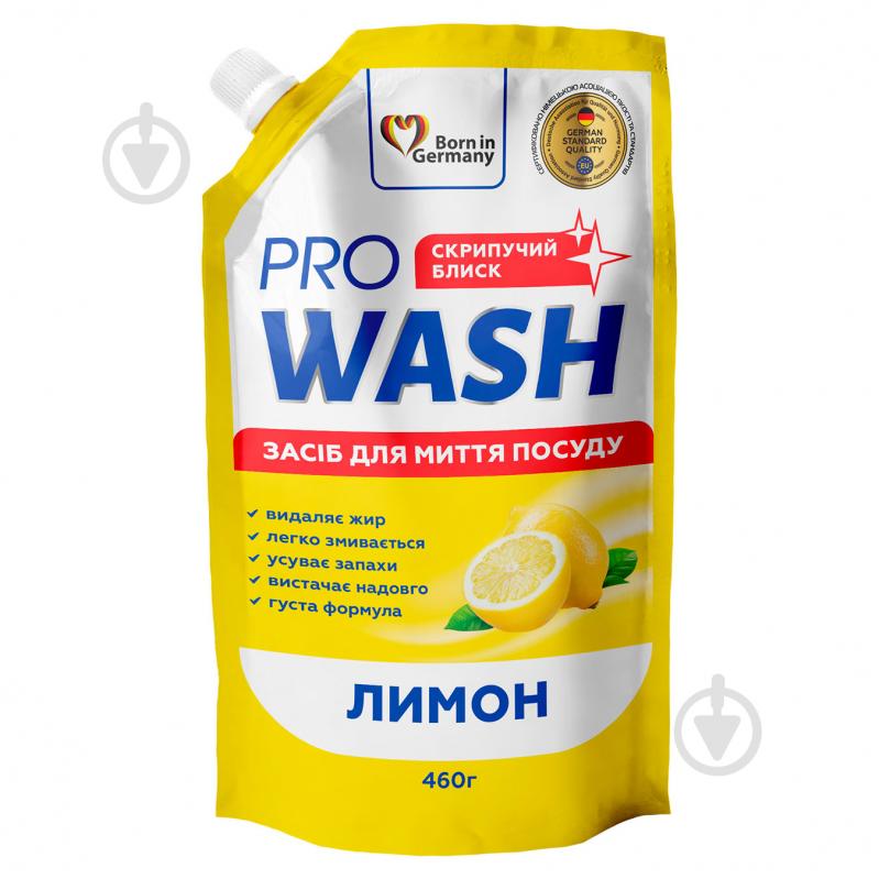 Средство для ручного мытья посуды Pro Wash Лимон 460 г 0,46 л - фото 1