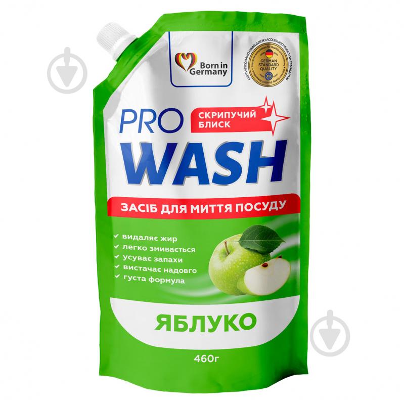 Моющее средство для ручного мытья посуды Pro Wash Яблоко 460 г - фото 1
