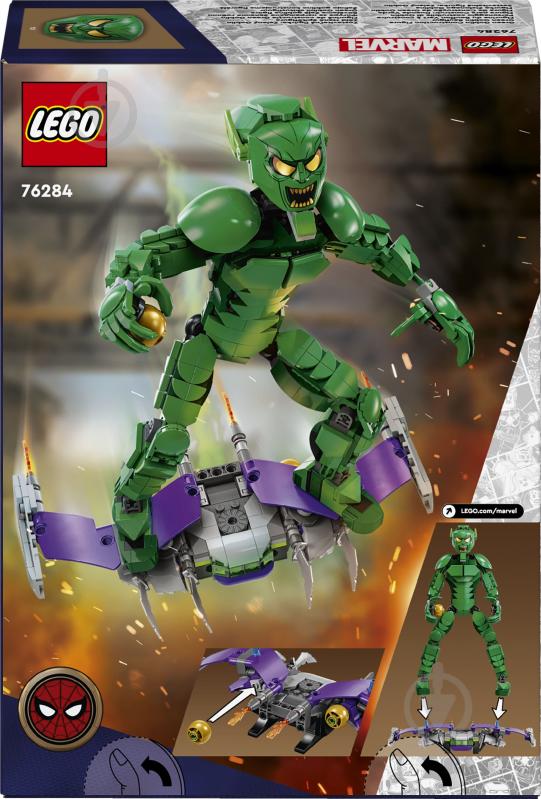 Конструктор LEGO Super Heroes Marvel Фигурка Зеленого гоблина 76284 - фото 2