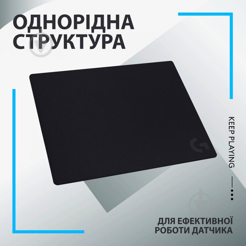 Килимок для миші Logitech G740 Gaming Mouse Pad – EER2 Black (L943-000805) - фото 3