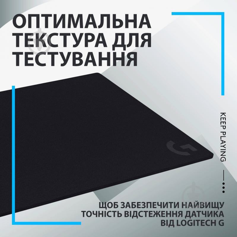 Килимок для миші Logitech G740 Gaming Mouse Pad – EER2 Black (L943-000805) - фото 4