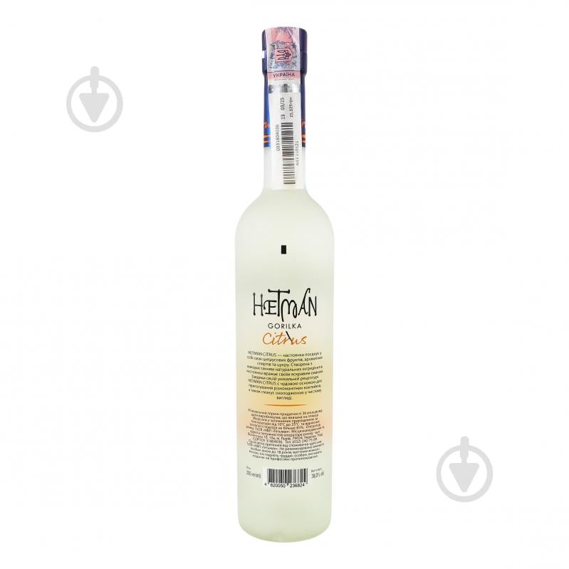 Водка ГЕТЬМАН Citrus 38% 0.5 л 0,5 л - фото 2