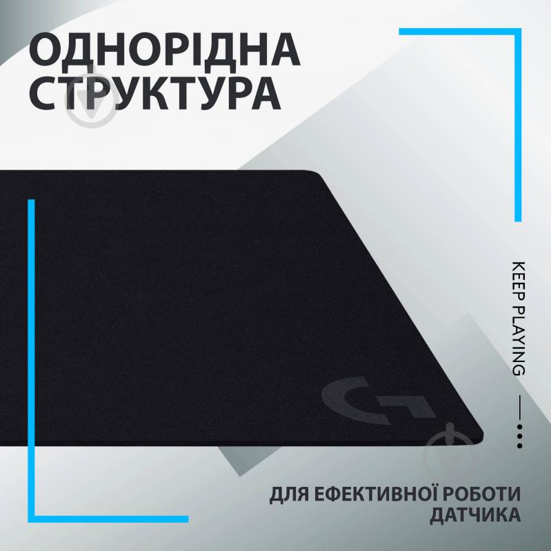 Килимок Logitech G840 Gaming Mouse Pad – EER2 Black (L943-000777) - фото 4