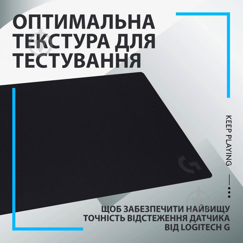 Килимок Logitech G840 Gaming Mouse Pad – EER2 Black (L943-000777) - фото 5