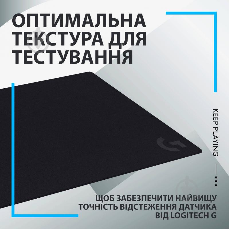 Коврик для мышки Logitech G640 Gaming Mouse Pad – EER2 Black (L943-000798) - фото 4
