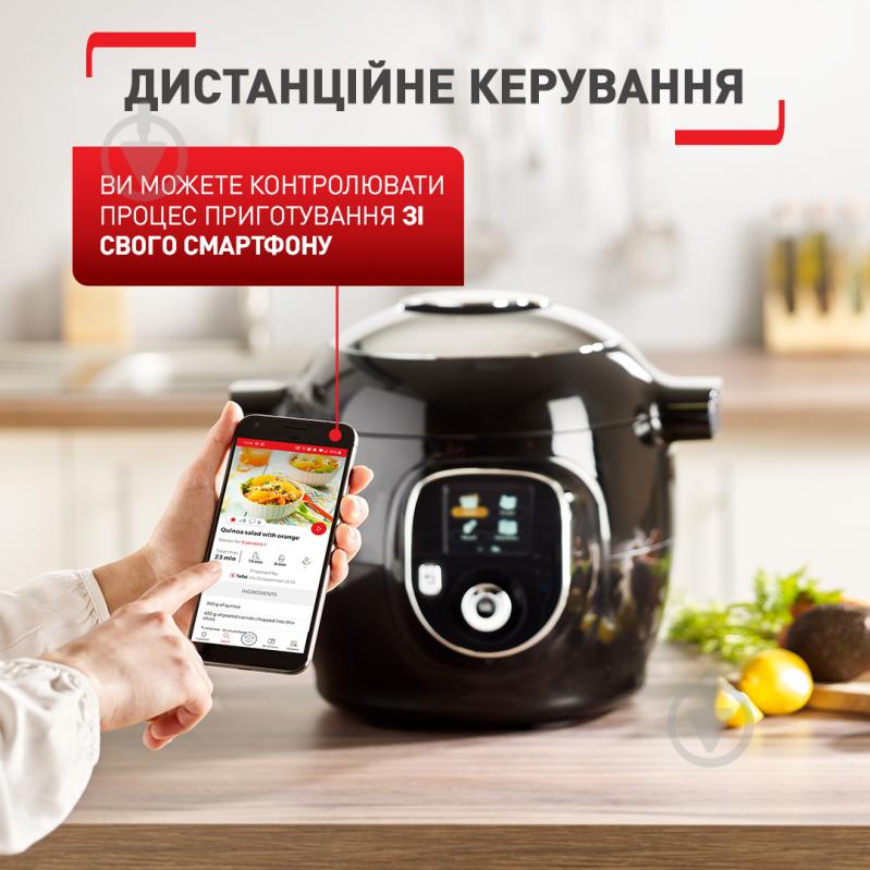 Мультиварка-скороварка Tefal Cook4me+ Connect CY855830 - фото 5