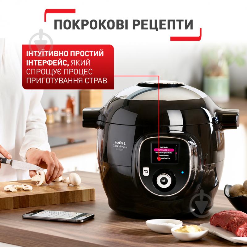 Мультиварка-скороварка Tefal Cook4me+ Connect CY855830 - фото 6